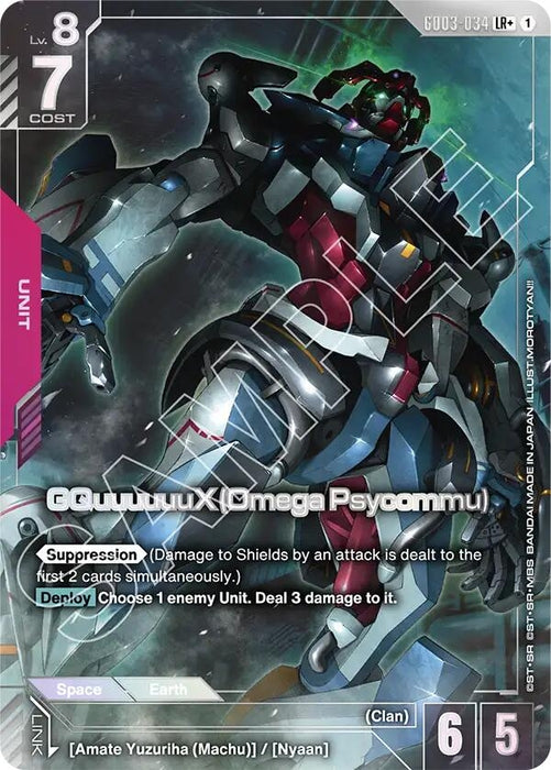Image for GQuuuuuuX (Omega Psycommu) (LR+) (GD03-034) (Holofoil) [Steel Requiem] - Gundam Card Game