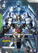 Image for Gundam AGE-2 Normal (LR+) (GD03-019) (Holofoil) [Steel Requiem] - Gundam Card Game