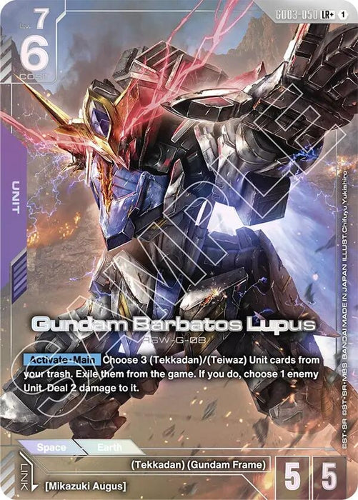 Image for Gundam Barbatos Lupus (LR+) (GD03-050) (Holofoil) [Steel Requiem] - Gundam Card Game