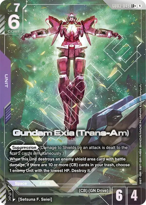 Image for Gundam Exia (Trans-Am) (LR+) (GD03-049) (Holofoil) [Steel Requiem] - Gundam Card Game
