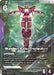 Image for Gundam Exia (Trans-Am) (LR+) (GD03-049) (Holofoil) [Steel Requiem] - Gundam Card Game