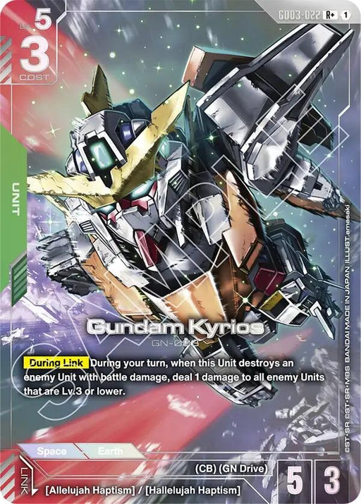 Image for Gundam Kyrios (R+) (GD03-022) (Holofoil) [Steel Requiem] - Gundam Card Game