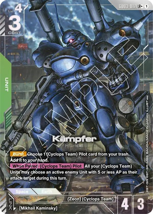 Image for Kampfer (LR+) (GD03-017) (Holofoil) [Steel Requiem] - Gundam Card Game