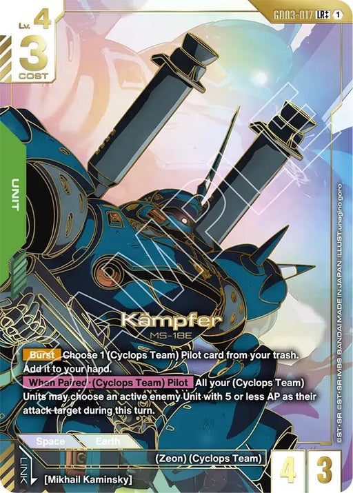 Image for Kampfer (LR++) (GD03-017) (Holofoil) [Steel Requiem] - Gundam Card Game