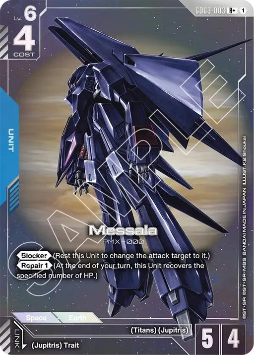 Image for Messala (R+) (GD03-003) (Holofoil) [Steel Requiem] - Gundam Card Game