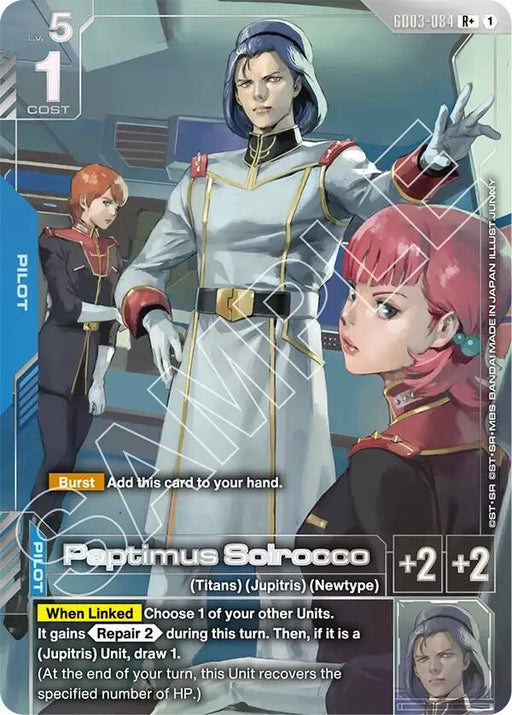 Image for Paptimus Scirocco (R+) (GD03-084) (Holofoil) [Steel Requiem] - Gundam Card Game