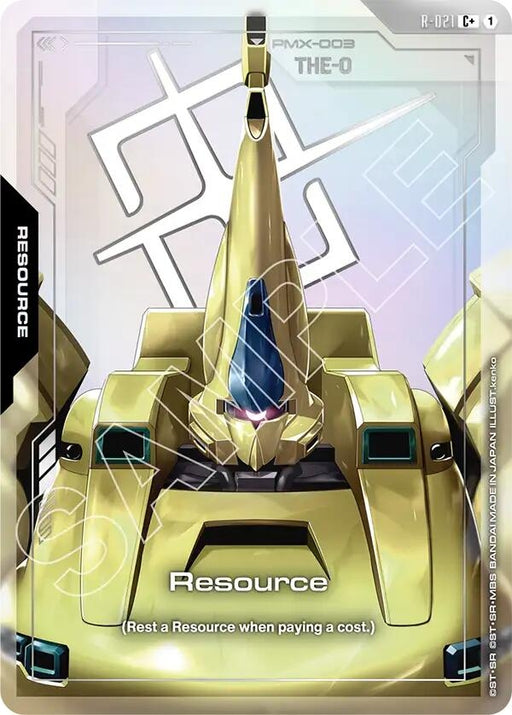 Image for Resource (R-021) (C+) (R-021) (Holofoil) [Steel Requiem] - Gundam Card Game