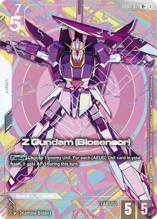 Image for Z Gundam (Biosensor) (R+) (GD03-071) (Holofoil) [Steel Requiem] - Gundam Card Game