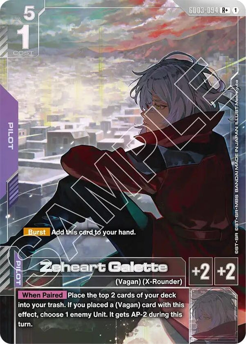 Image for Zeheart Galette (R+) (GD03-094) (Holofoil) [Steel Requiem] - Gundam Card Game