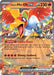 Image for Ethan's Ho-Oh ex (026/217) (Holofoil) [ME: Ascended Heroes] - Pokemon
