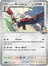Image for Larry's Braviary (174/217) [ME: Ascended Heroes] - Pokemon
