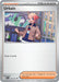 Image for Urbain (214/217) [ME: Ascended Heroes] - Pokemon