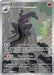 Image for Salazzle (224/217) (Holofoil) [ME: Ascended Heroes] - Pokemon
