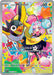 Image for Iono's Wattrel (231/217) (Holofoil) [ME: Ascended Heroes] - Pokemon