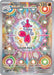 Image for Medicham (241/217) (Holofoil) [ME: Ascended Heroes] - Pokemon