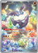 Image for Carbink (242/217) (Holofoil) [ME: Ascended Heroes] - Pokemon