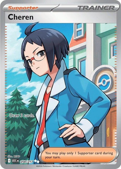 Image for Cheren (258/217) (Holofoil) [ME: Ascended Heroes] - Pokemon