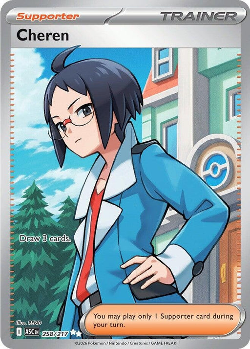 Image for Cheren (258/217) (Holofoil) [ME: Ascended Heroes] - Pokemon