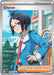 Image for Cheren (258/217) (Holofoil) [ME: Ascended Heroes] - Pokemon