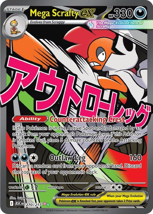 Image for Mega Scrafty ex (270/217) (Holofoil) [ME: Ascended Heroes] - Pokemon