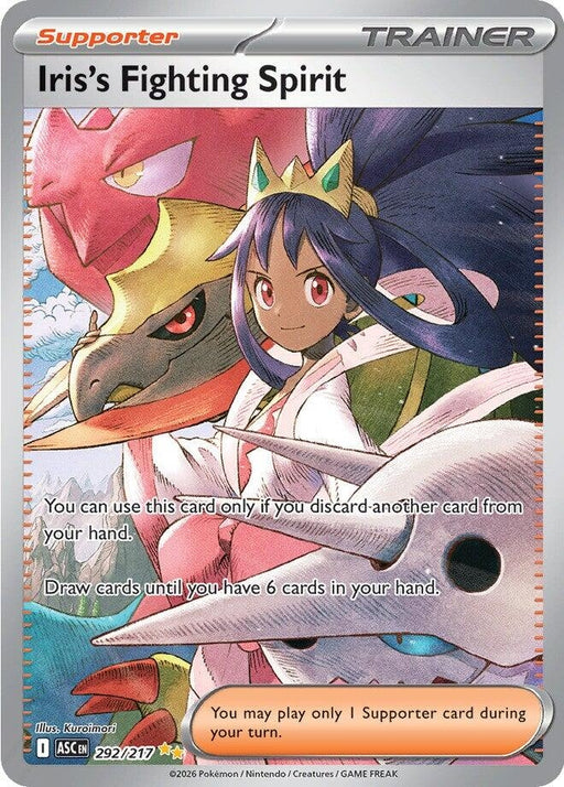 Image for Iris's Fighting Spirit (292/217) (Holofoil) [ME: Ascended Heroes] - Pokemon