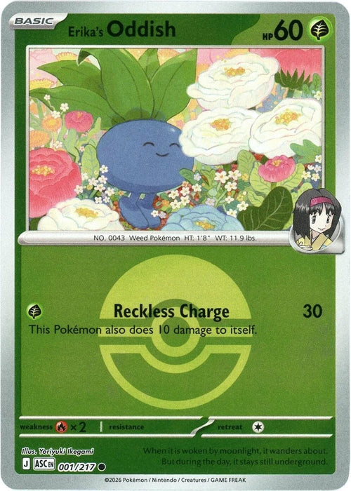 Image for Erika's Oddish (Poke Ball) (001/217) (Reverse Holofoil) [ME: Ascended Heroes] - Pokemon