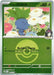 Image for Erika's Oddish (Poke Ball) (001/217) (Reverse Holofoil) [ME: Ascended Heroes] - Pokemon