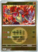 Image for Groudon (Energy Symbol Pattern) (108/217) (Reverse Holofoil) [ME: Ascended Heroes] - Pokemon