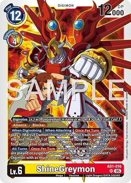 ShineGreymon - AD1-016 (AD1-016 SR) (Foil) [Advanced Booster Digimon Generation]