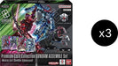 Image for Premium Card Collection GUNDAM ASSEMBLE Display - Mobile Suit Gundam: GQuuuuuuX- [PC02A] - Gundam Card Game