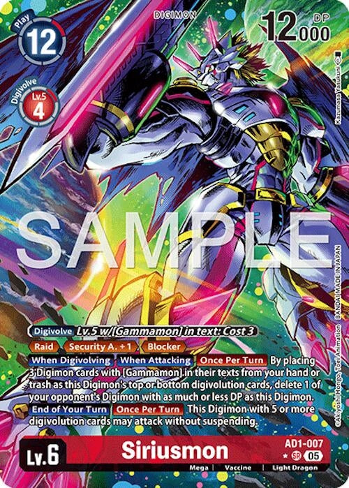 Siriusmon (Alternate Art) (AD1-007 SR) (Foil) [Advanced Booster Digimon Generation]