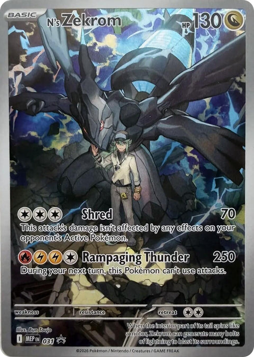 Image for N's Zekrom - 031 (031) (Holofoil) [ME: Mega Evolution Promo] - Pokemon