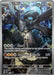 Image for N's Zekrom - 031 (031) (Holofoil) [ME: Mega Evolution Promo] - Pokemon