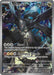 Image for N's Zekrom - 031 (Pokemon Center Exclusive) (031) (Holofoil) [ME: Mega Evolution Promo] - Pokemon