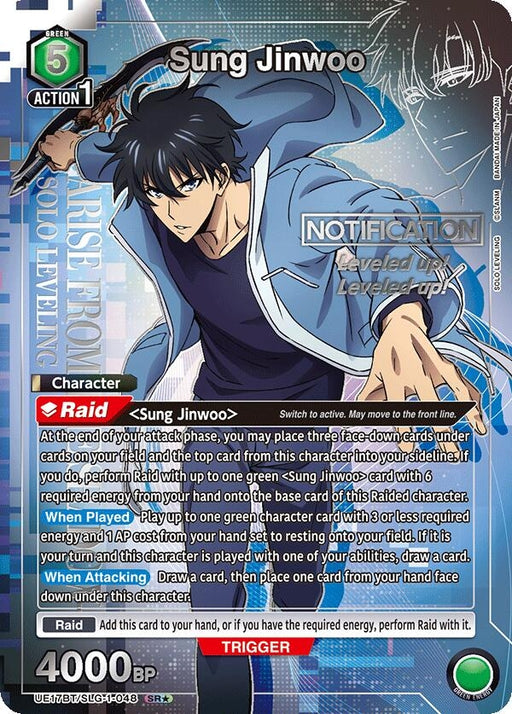 Image for Sung Jinwoo (048) (SR*) (UE17BT/SLG-1-048) (Foil) [UE17BT: SOLO LEVELING] - Union Arena