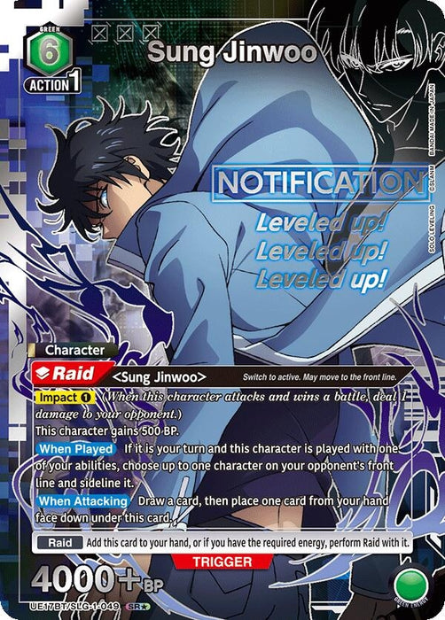 Image for Sung Jinwoo (049) (SR*) (UE17BT/SLG-1-049) (Foil) [UE17BT: SOLO LEVELING] - Union Arena