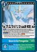 Image for Return to the Primogenitor (Reprint) (BT17-097 U) (Foil) [Advanced Booster Digimon Generation] - Digimon Card Game