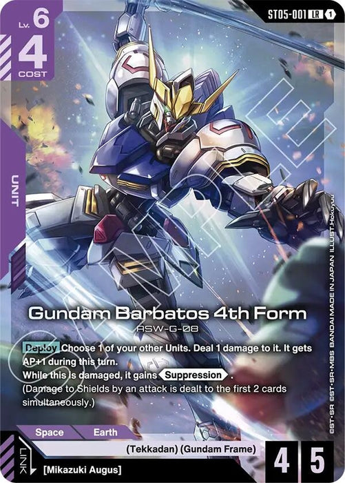 Image for Gundam Barbatos 4th Form (Premium Card Collection Gundam Assemble) (ST05-001) (Holofoil) [Gundam Promotional Cards] - Gundam Card Game