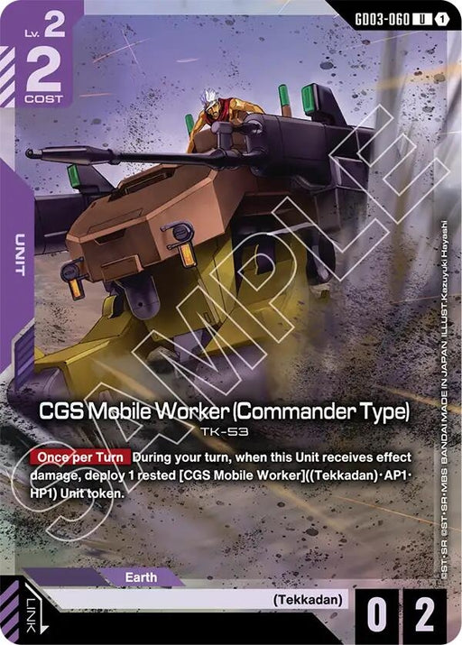 Image for CGS Mobile Worker (Commander Type) (Premium Card Collection Gundam Assemble) (GD03-060) (Holofoil) [Gundam Promotional Cards] - Gundam Card Game