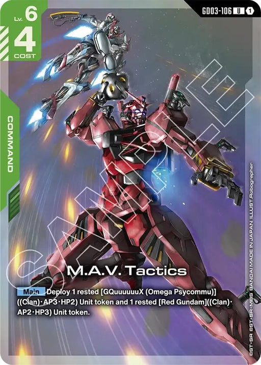 Image for M.A.V. Tactics (Premium Card Collection Gundam Assemble) (GD03-106) (Holofoil) [Gundam Promotional Cards] - Gundam Card Game