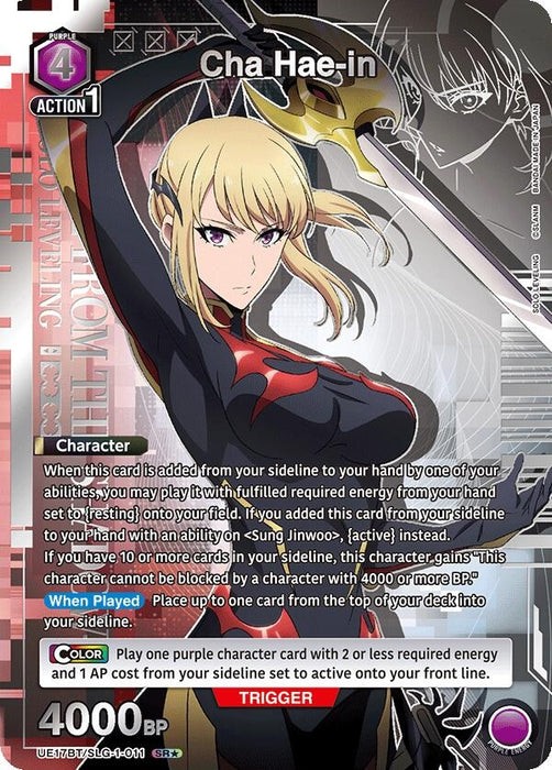 Image for Cha Hae-in (011) (SR*) (UE17BT/SLG-1-011) (Foil) [UE17BT: SOLO LEVELING] - Union Arena
