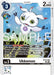 Image for Ukkomon (Reprint) (BT16-082 R) (Foil) [Advanced Booster Digimon Generation] - Digimon Card Game
