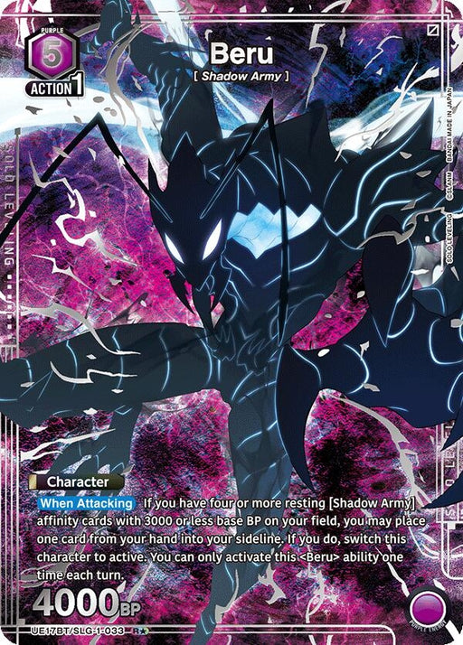 Image for Beru (R*) (UE17BT/SLG-1-033) (Foil) [UE17BT: SOLO LEVELING] - Union Arena