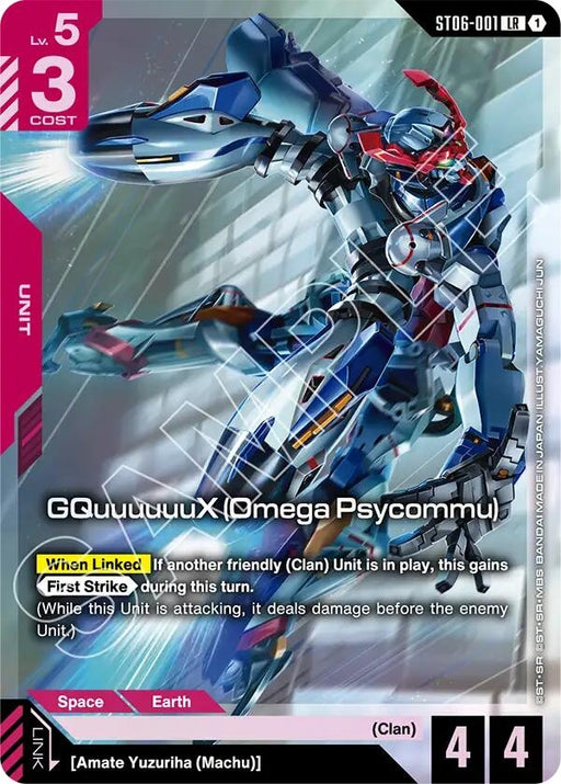 Image for GQuuuuuuX (Omega Psycommu) (LR) (Premium Card Collection Gundam Assemble) (ST06-001) (Holofoil) [Gundam Promotional Cards] - Gundam Card Game