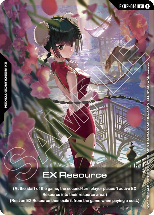 Image for EX Resource (EXRP-014) (Mobile Suit Gundam 00) (EXRP-014) (Holofoil) [Promotional EX Resource Tokens] - Gundam Card Game