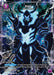 Image for Iron (C*) (UE17BT/SLG-1-027) (Foil) [UE17BT: SOLO LEVELING] - Union Arena