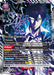 Image for Sung Jinwoo (022) (SR***) (UE17BT/SLG-1-022) (Foil) [UE17BT: SOLO LEVELING] - Union Arena