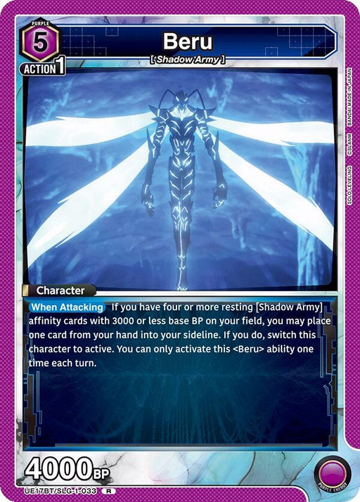 Image for Beru (UE17BT/SLG-1-033) (Foil) [UE17BT: SOLO LEVELING] - Union Arena