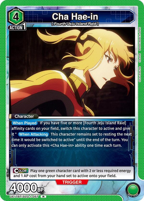 Image for Cha Hae-in (057) (UE17BT/SLG-1-057) (Foil) [UE17BT: SOLO LEVELING] - Union Arena