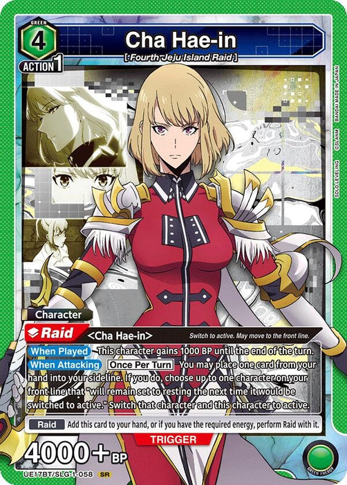 Image for Cha Hae-in (058) (UE17BT/SLG-1-058) (Foil) [UE17BT: SOLO LEVELING] - Union Arena